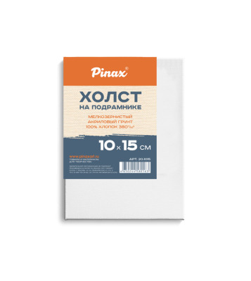 Холст на подрамнике Pinax 10х15 см 100% хлопок 380 г