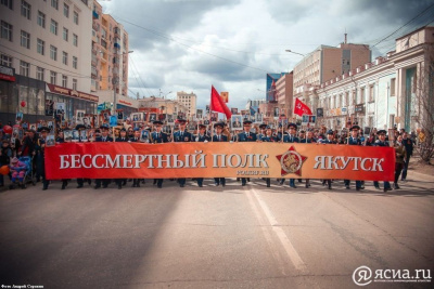 В Ленске шествие «Бессмертного полка» пройдет в традиционном формате / ЯСИА   