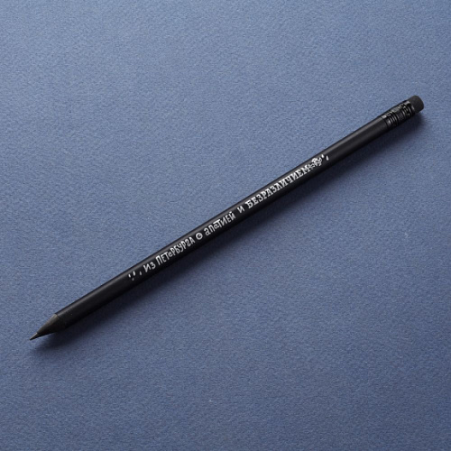 Карандаш "Из Петербурга с апатией и безразличием"