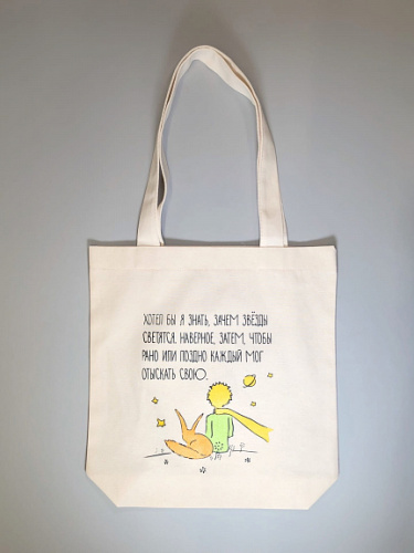 Сумка "Маленький принц"