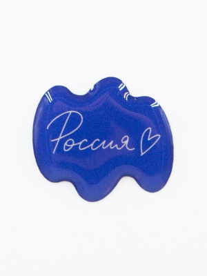 Стикер объемный "Россия"