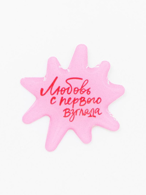 Стикер объемный "Любовь с первого взгляда"