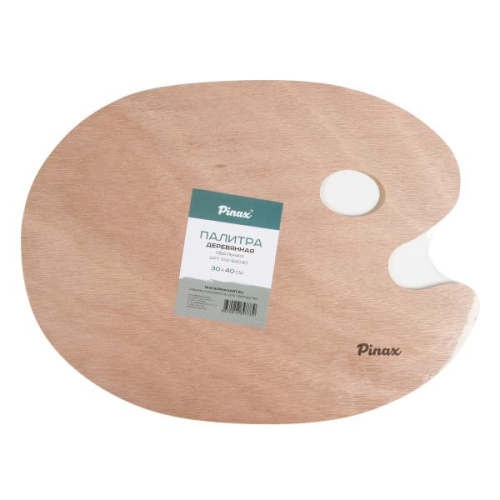 Палитра деревянная Pinax 30х40 см, овальная
