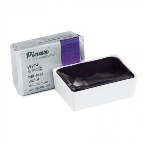 Акварель Pinax кювета 2,5 мл W274 Фиолетовая Минеральная