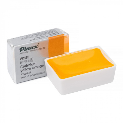 Акварель Pinax кювета 2,5 мл W225 Кадмий Желто-Оранжевый