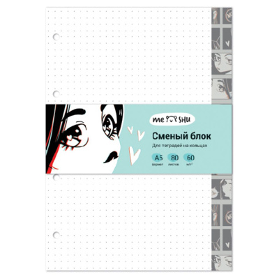 Сменный блок в точку MESHU "Kawaii" А5 80 л, пленка т/у
