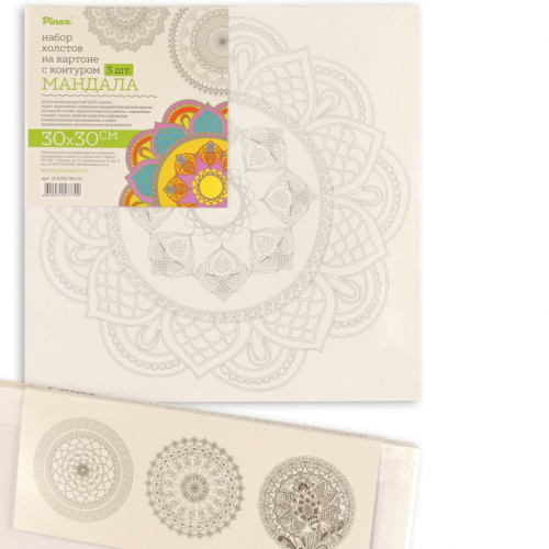 Набор холстов на картоне Pinax "Набор №2" 3шт 30х30 см 280 г 100% хлопок, с контуром мандала