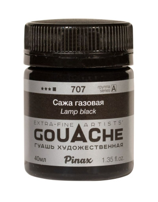 Гуашь Pinax, банка 40 мл, Сажа газовая