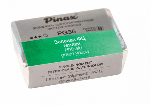Акварель Pinax "ЭКСТРА" 2,5 мл, Зеленая ФЦ теплая