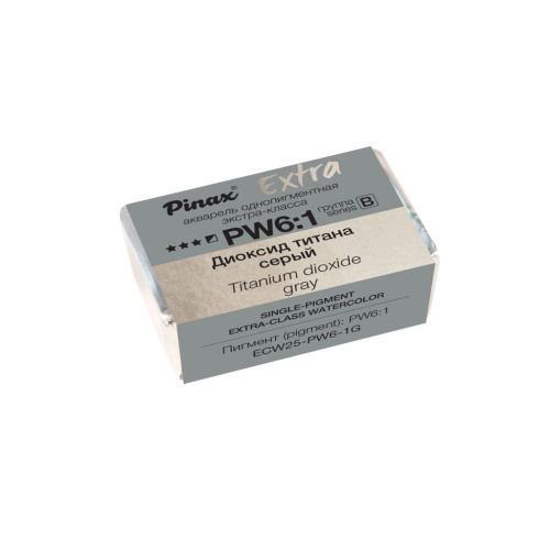 Акварель Pinax "ЭКСТРА" 2,5 мл, Диоксид титана серый