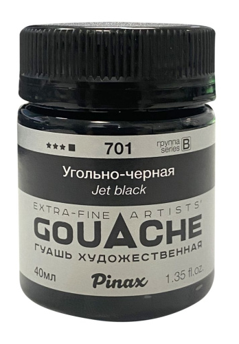 Гуашь Pinax, банка 40 мл, Угольно-черная