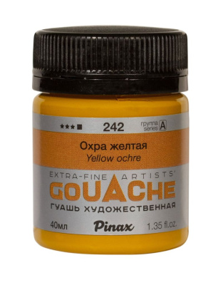 Гуашь Pinax, банка 40 мл, Охра желтая