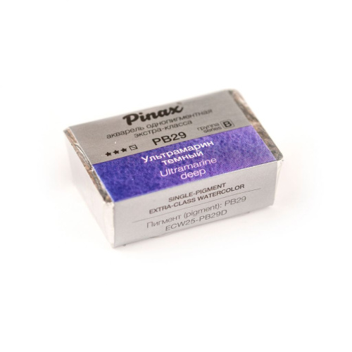Акварель Pinax "ЭКСТРА" 2,5 мл, Ультрамарин темный