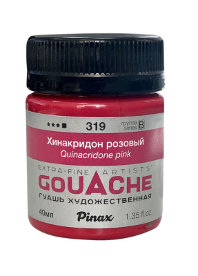 Гуашь Pinax, банка 40 мл, Хинакридон розовый