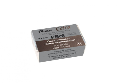Акварель Pinax "ЭКСТРА" 2,5 мл, Оксид железа темно-коричневый