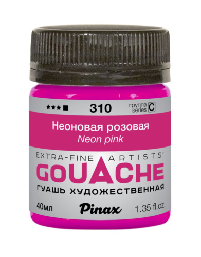 Гуашь Pinax, банка 40 мл, Неоновая розовая