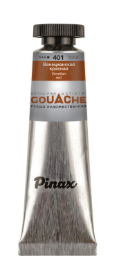 Гуашь Pinax, туба 15 мл, Венецианская красная