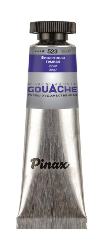 Гуашь Pinax, туба 15 мл, Фиолетовая темная