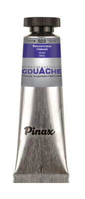 Гуашь Pinax, туба 15 мл, Фиолетовая темная