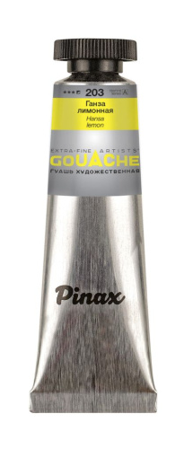 Гуашь Pinax, туба 15 мл, Ганза лимонная