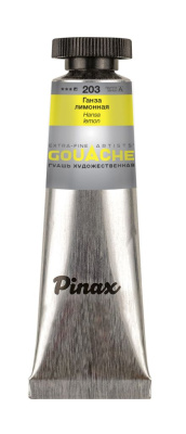 Гуашь Pinax, туба 15 мл, Ганза лимонная