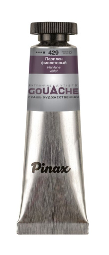 Гуашь Pinax, туба 15 мл, Перилен фиолетовый