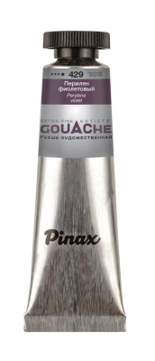 Гуашь Pinax, туба 15 мл, Перилен фиолетовый