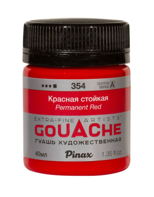 Гуашь Pinax, банка 40 мл, Красная стойкая