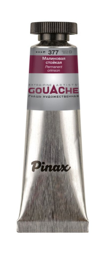 Гуашь Pinax, туба 15 мл, Малиновая стойкая