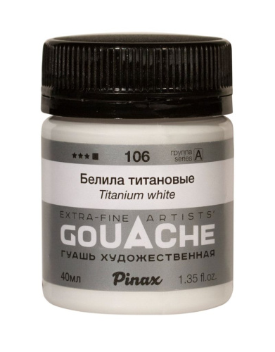 Гуашь Pinax, банка 40 мл, Белила титановые