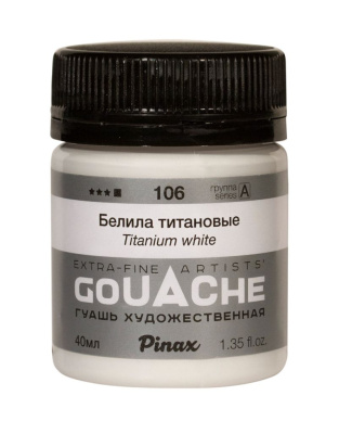 Гуашь Pinax, банка 40 мл, Белила титановые