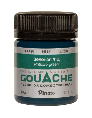 Гуашь Pinax, банка 40 мл, Зеленая ФЦ