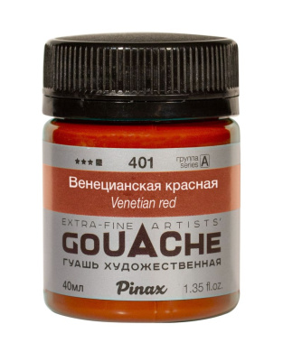 Гуашь Pinax, банка 40 мл, Венецианская красная