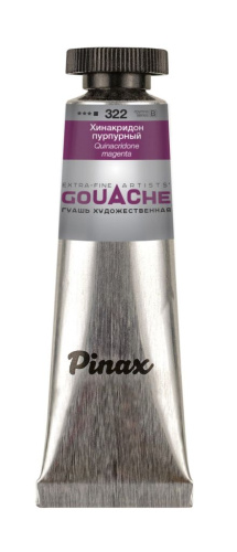 Гуашь Pinax, туба 15 мл, Хинакридон пурпурный