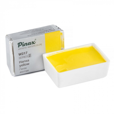 Акварель Pinax кювета 2,5 мл W217 Ганза Желтая