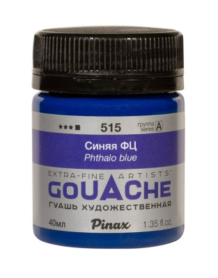 Гуашь Pinax, банка 40 мл, Синяя ФЦ