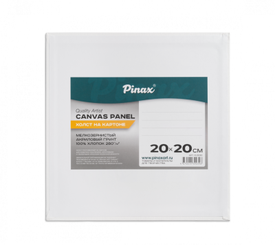 Холст на картоне Pinax 20х20 см 280 г