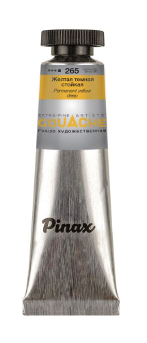Гуашь Pinax, туба 15 мл, Желтая темная стойкая