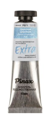 Акварель Pinax "ЭКСТРА" туба 15 мл, Цирконий церулеум