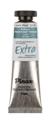 Акварель Pinax "ЭКСТРА" туба 15 мл, Кобальт бирюзовый темный