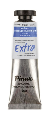Акварель Pinax "ЭКСТРА" туба 15 мл, Кобальт насыщенный синий