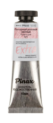 Акварель Pinax "ЭКСТРА" туба 15 мл, Гончарный розовый светлый
