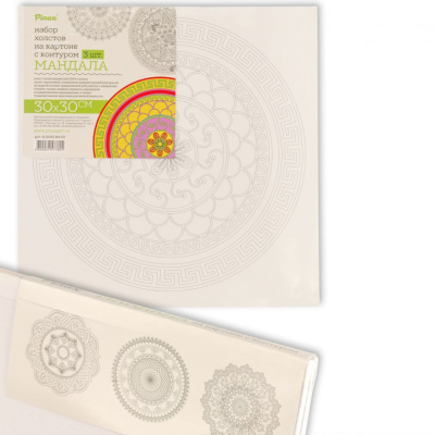 Набор холстов на картоне Pinax "Набор №3" 3шт 30х30 см 280 г 100% хлопок, с контуром мандала