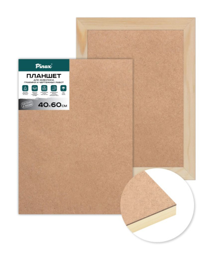 Планшет из МДФ на подрамнике Pinax 40х60 см