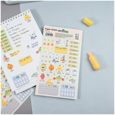 Наклейки бумажные для ежедневников MESHU "Work out", 12*21см, 45 наклеек