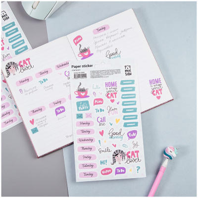 Наклейки бумажные для ежедневников MESHU "Cat lover", 12*21см, 45 наклеек