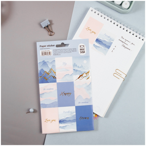 Наклейки бумажные MESHU "Gold mountains", 12*21см, фольга, 9 наклеек