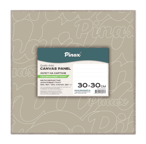 Холст на картоне прозрачный грунт Pinax 30х30 см 280 г, 55%Хлопок / 45%Лён