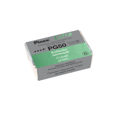 Акварель Pinax "ЭКСТРА" 2,5 мл, Кобальт зеленый