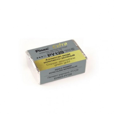 Акварель Pinax "ЭКСТРА" 2,5 мл, Азометин меди золотисто-зеленый